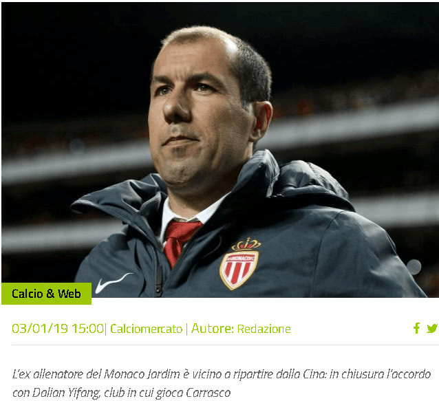 国安本赛季最后一战结束，你给御林军亚冠二级表现打几分？（国安赛季收官战落幕，御林军亚冠二级表现你给几分？）