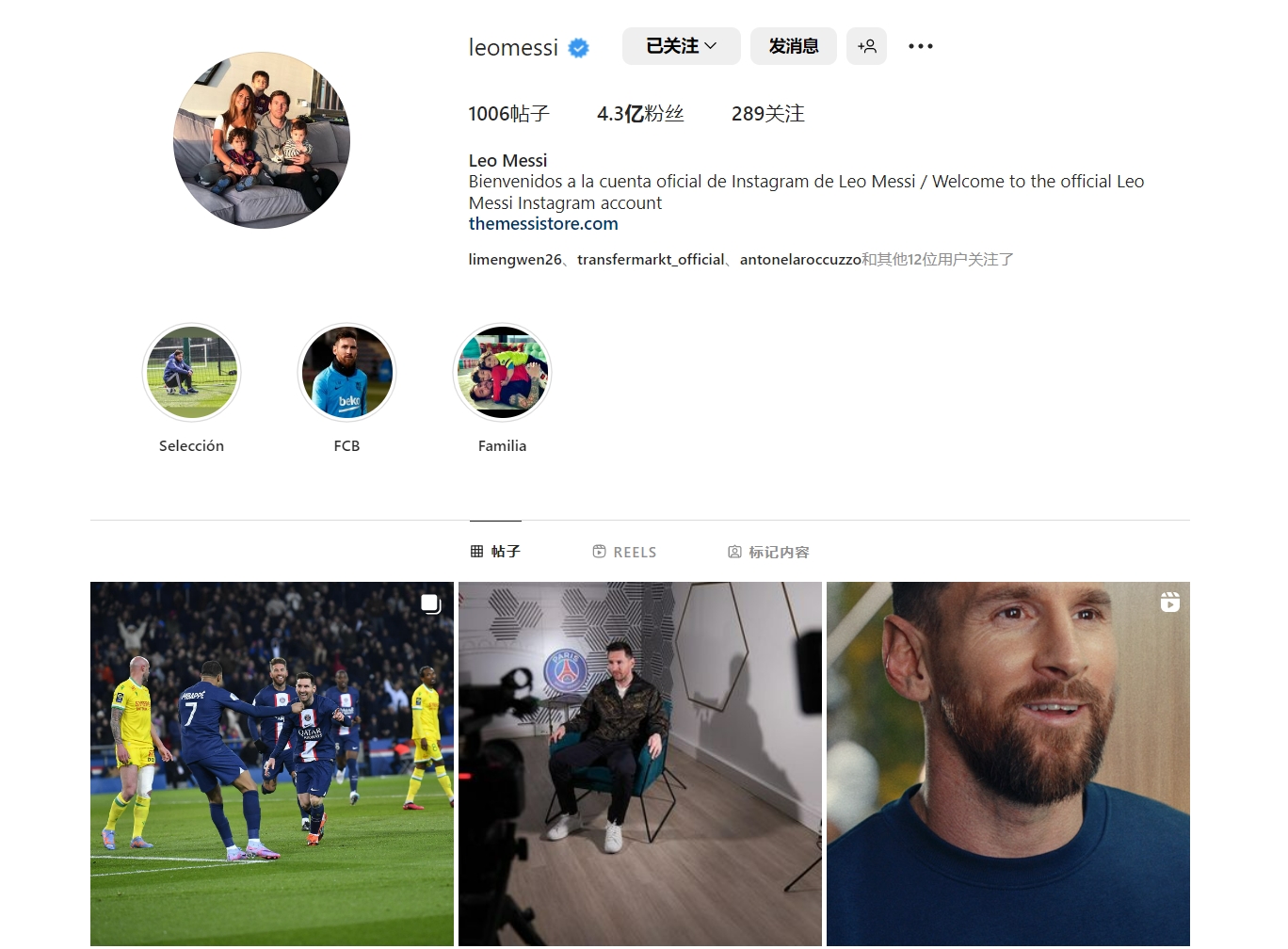 萨利巴谈皇马追逐：确实很诱人，但我想先帮助阿森纳赢下冠军