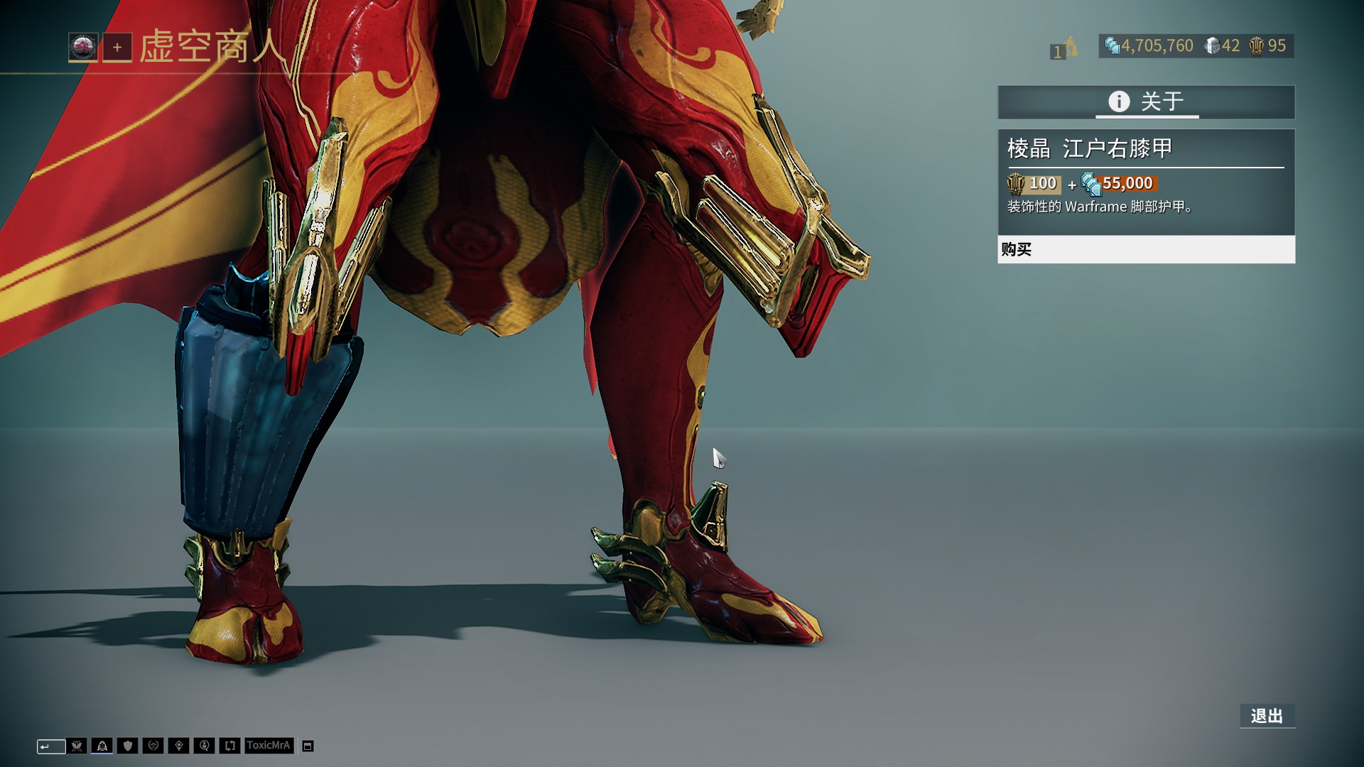 斯基拉：曼奇尼已与萨德签约1+2年，续约后年薪800万欧（斯基拉：曼奇尼与萨德签1+2合同，续约后年薪达800万欧）